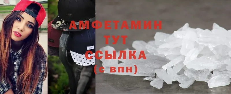 хочу наркоту  площадка какой сайт  Amphetamine Premium  Бузулук 