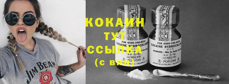 Cocaine Columbia  как найти закладки  Бузулук 