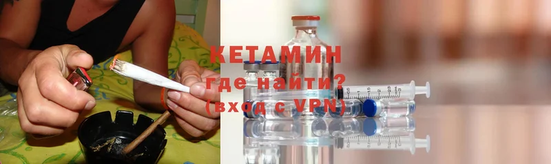 кракен маркетплейс  Бузулук  Кетамин ketamine 