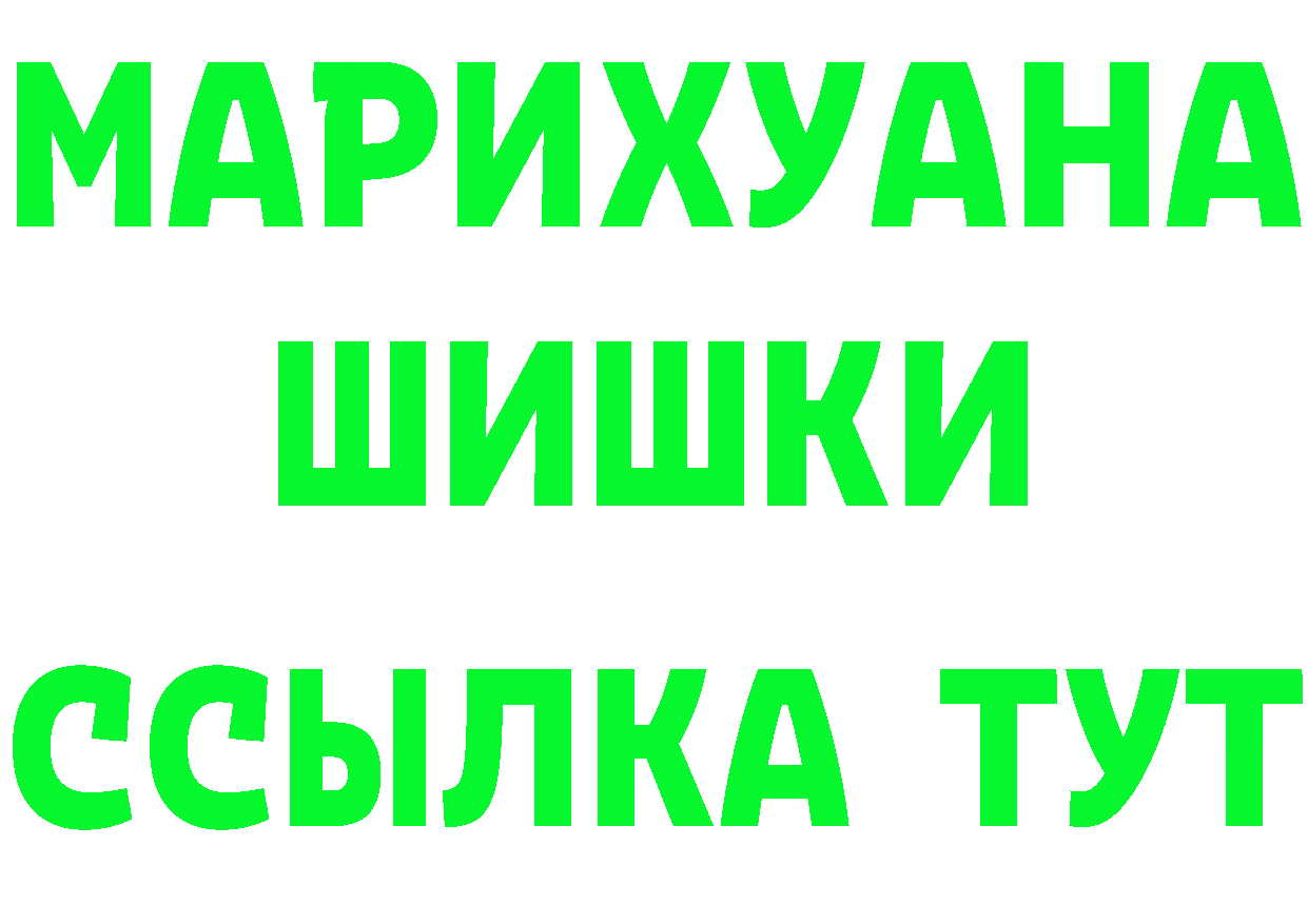 КЕТАМИН VHQ ссылки darknet кракен Бузулук