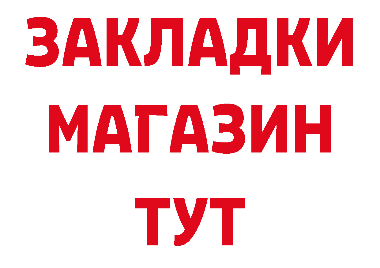 Кокаин FishScale tor даркнет hydra Бузулук